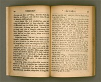 主要名稱：THIAN-LŌ͘ LE̍K-THÊNG TĒ JĪ KOÀN/其他-其他名稱：天路歷程 第2卷圖檔，第35張，共94張