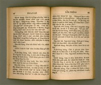 主要名稱：THIAN-LŌ͘ LE̍K-THÊNG TĒ JĪ KOÀN/其他-其他名稱：天路歷程 第2卷圖檔，第38張，共94張