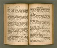 主要名稱：THIAN-LŌ͘ LE̍K-THÊNG TĒ JĪ KOÀN/其他-其他名稱：天路歷程 第2卷圖檔，第44張，共94張