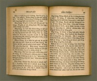 主要名稱：THIAN-LŌ͘ LE̍K-THÊNG TĒ JĪ KOÀN/其他-其他名稱：天路歷程 第2卷圖檔，第45張，共94張