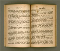 主要名稱：THIAN-LŌ͘ LE̍K-THÊNG TĒ JĪ KOÀN/其他-其他名稱：天路歷程 第2卷圖檔，第55張，共94張