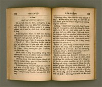 主要名稱：THIAN-LŌ͘ LE̍K-THÊNG TĒ JĪ KOÀN/其他-其他名稱：天路歷程 第2卷圖檔，第59張，共94張