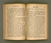 主要名稱：THIAN-LŌ͘ LE̍K-THÊNG TĒ JĪ KOÀN/其他-其他名稱：天路歷程 第2卷圖檔，第65張，共94張