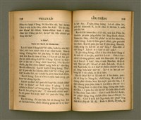 主要名稱：THIAN-LŌ͘ LE̍K-THÊNG TĒ JĪ KOÀN/其他-其他名稱：天路歷程 第2卷圖檔，第67張，共94張