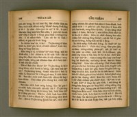 主要名稱：THIAN-LŌ͘ LE̍K-THÊNG TĒ JĪ KOÀN/其他-其他名稱：天路歷程 第2卷圖檔，第71張，共94張