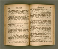 主要名稱：THIAN-LŌ͘ LE̍K-THÊNG TĒ JĪ KOÀN/其他-其他名稱：天路歷程 第2卷圖檔，第75張，共94張