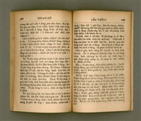 主要名稱：THIAN-LŌ͘ LE̍K-THÊNG TĒ JĪ KOÀN/其他-其他名稱：天路歷程 第2卷圖檔，第77張，共94張