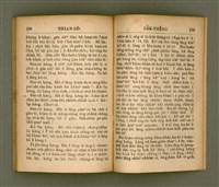 主要名稱：THIAN-LŌ͘ LE̍K-THÊNG TĒ JĪ KOÀN/其他-其他名稱：天路歷程 第2卷圖檔，第87張，共94張