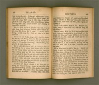 主要名稱：THIAN-LŌ͘ LE̍K-THÊNG TĒ JĪ KOÀN/其他-其他名稱：天路歷程 第2卷圖檔，第89張，共94張