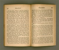 主要名稱：THIAN-LŌ͘ LE̍K-THÊNG TĒ JĪ KOÀN/其他-其他名稱：天路歷程 第2卷圖檔，第90張，共94張