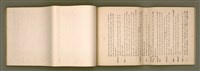 主要名稱：台語宗教會話 第 1 部 1~12課/其他-其他名稱：Tâi-gí Chong-kàu Hōe-ōe  Tē 1 pō͘  1~12 khò/其他-其他名稱：Taiwanese Religious Conversation Book I Lesson 1-12圖檔，第59張，共93張