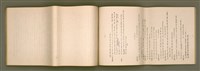 主要名稱：台語宗教會話 第 1 部 1~12課/其他-其他名稱：Tâi-gí Chong-kàu Hōe-ōe  Tē 1 pō͘  1~12 khò/其他-其他名稱：Taiwanese Religious Conversation Book I Lesson 1-12圖檔，第60張，共93張