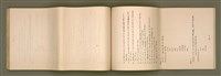 主要名稱：台語宗教會話 第 2 部 1~12課/其他-其他名稱：Tâi-gí Chong-kàu Hōe-ōe  Tē2  pō͘  1~12 khò/其他-其他名稱：Taiwanese Religious Conversation Book II Lesson 1-12圖檔，第65張，共88張