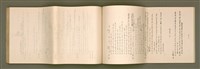 主要名稱：台語宗教會話 第 2 部 1~12課/其他-其他名稱：Tâi-gí Chong-kàu Hōe-ōe  Tē2  pō͘  1~12 khò/其他-其他名稱：Taiwanese Religious Conversation Book II Lesson 1-12圖檔，第73張，共88張