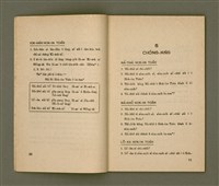 主要名稱：SÙ HOK-IM TOĀN Ê GIÁN-KIÙ/其他-其他名稱：四福音傳ê研究圖檔，第10張，共48張