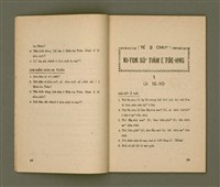 主要名稱：SÙ HOK-IM TOĀN Ê GIÁN-KIÙ/其他-其他名稱：四福音傳ê研究圖檔，第11張，共48張