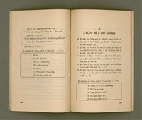 主要名稱：SÙ HOK-IM TOĀN Ê GIÁN-KIÙ/其他-其他名稱：四福音傳ê研究圖檔，第24張，共48張