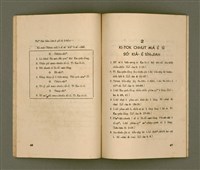 主要名稱：SÙ HOK-IM TOĀN Ê GIÁN-KIÙ/其他-其他名稱：四福音傳ê研究圖檔，第28張，共48張