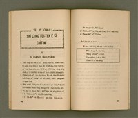 主要名稱：SÙ HOK-IM TOĀN Ê GIÁN-KIÙ/其他-其他名稱：四福音傳ê研究圖檔，第32張，共48張