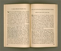 主要名稱：TANG-PŌ͘ THOÂN-TŌ KIÀN-BÛN KÌ/其他-其他名稱：東部傳道見聞記圖檔，第18張，共36張