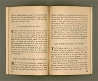 主要名稱：TANG-PŌ͘ THOÂN-TŌ KIÀN-BÛN KÌ/其他-其他名稱：東部傳道見聞記圖檔，第23張，共36張