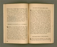 主要名稱：TANG-PŌ͘ THOÂN-TŌ KIÀN-BÛN KÌ/其他-其他名稱：東部傳道見聞記圖檔，第25張，共36張