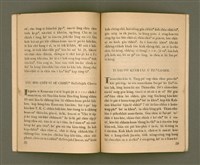 主要名稱：TANG-PŌ͘ THOÂN-TŌ KIÀN-BÛN KÌ/其他-其他名稱：東部傳道見聞記圖檔，第26張，共36張