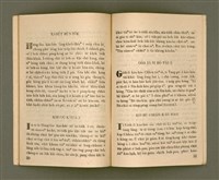 主要名稱：TANG-PŌ͘ THOÂN-TŌ KIÀN-BÛN KÌ/其他-其他名稱：東部傳道見聞記圖檔，第32張，共36張