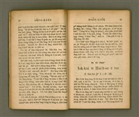 主要名稱：SÈNG-KENG SOÁN LIO̍K TĒ JĪ PÚN/其他-其他名稱：聖經選錄 第二本圖檔，第18張，共87張