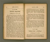 主要名稱：SÈNG-KENG SOÁN LIO̍K TĒ JĪ PÚN/其他-其他名稱：聖經選錄 第二本圖檔，第20張，共87張