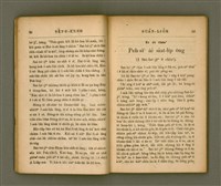 主要名稱：SÈNG-KENG SOÁN LIO̍K TĒ JĪ PÚN/其他-其他名稱：聖經選錄 第二本圖檔，第21張，共87張