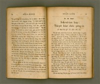 主要名稱：SÈNG-KENG SOÁN LIO̍K TĒ JĪ PÚN/其他-其他名稱：聖經選錄 第二本圖檔，第32張，共87張