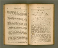 主要名稱：SÈNG-KENG SOÁN LIO̍K TĒ JĪ PÚN/其他-其他名稱：聖經選錄 第二本圖檔，第39張，共87張