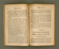 主要名稱：SÈNG-KENG SOÁN LIO̍K TĒ JĪ PÚN/其他-其他名稱：聖經選錄 第二本圖檔，第41張，共87張