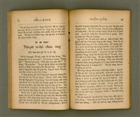 主要名稱：SÈNG-KENG SOÁN LIO̍K TĒ JĪ PÚN/其他-其他名稱：聖經選錄 第二本圖檔，第47張，共87張