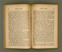 主要名稱：SÈNG-KENG SOÁN LIO̍K TĒ JĪ PÚN/其他-其他名稱：聖經選錄 第二本圖檔，第49張，共87張