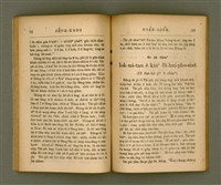 主要名稱：SÈNG-KENG SOÁN LIO̍K TĒ JĪ PÚN/其他-其他名稱：聖經選錄 第二本圖檔，第51張，共87張