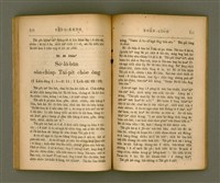 主要名稱：SÈNG-KENG SOÁN LIO̍K TĒ JĪ PÚN/其他-其他名稱：聖經選錄 第二本圖檔，第60張，共87張