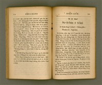 主要名稱：SÈNG-KENG SOÁN LIO̍K TĒ JĪ PÚN/其他-其他名稱：聖經選錄 第二本圖檔，第62張，共87張