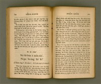 主要名稱：SÈNG-KENG SOÁN LIO̍K TĒ JĪ PÚN/其他-其他名稱：聖經選錄 第二本圖檔，第65張，共87張