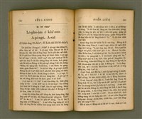 主要名稱：SÈNG-KENG SOÁN LIO̍K TĒ JĪ PÚN/其他-其他名稱：聖經選錄 第二本圖檔，第71張，共87張