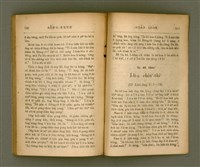 主要名稱：SÈNG-KENG SOÁN LIO̍K TĒ JĪ PÚN/其他-其他名稱：聖經選錄 第二本圖檔，第80張，共87張