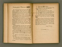 主要名稱：CHONG-KÀU KÀU-SIŪ-HOAT/其他-其他名稱：宗教教授法圖檔，第5張，共99張