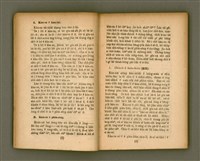 主要名稱：CHONG-KÀU KÀU-SIŪ-HOAT/其他-其他名稱：宗教教授法圖檔，第7張，共99張