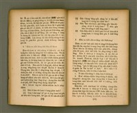 主要名稱：CHONG-KÀU KÀU-SIŪ-HOAT/其他-其他名稱：宗教教授法圖檔，第15張，共99張