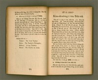 主要名稱：CHONG-KÀU KÀU-SIŪ-HOAT/其他-其他名稱：宗教教授法圖檔，第16張，共99張