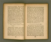 主要名稱：CHONG-KÀU KÀU-SIŪ-HOAT/其他-其他名稱：宗教教授法圖檔，第17張，共99張