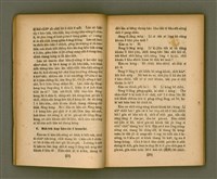 主要名稱：CHONG-KÀU KÀU-SIŪ-HOAT/其他-其他名稱：宗教教授法圖檔，第20張，共99張