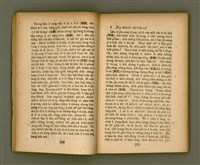 主要名稱：CHONG-KÀU KÀU-SIŪ-HOAT/其他-其他名稱：宗教教授法圖檔，第23張，共99張