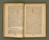 主要名稱：CHONG-KÀU KÀU-SIŪ-HOAT/其他-其他名稱：宗教教授法圖檔，第26張，共99張